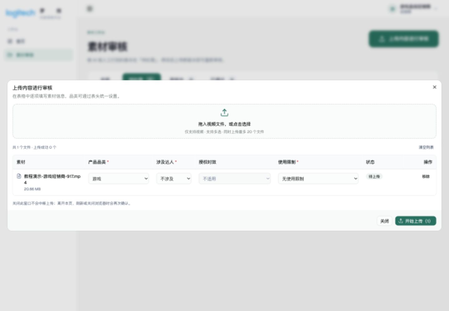游戏账号预填游戏；实际提交前要按产品核对。