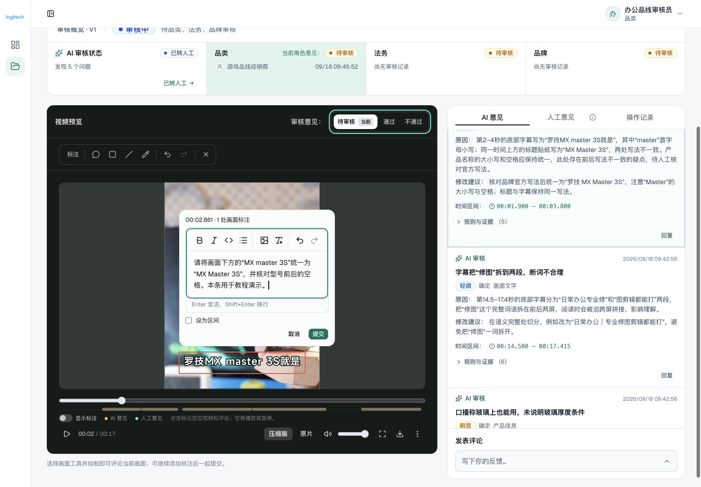 在原片上框出位置，写清具体修改要求。